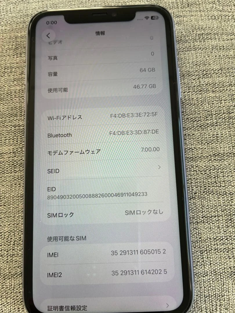 Giá đã giảm! 20.000 yên → 19.000 yên - iPhone 11 màu tím của Apple