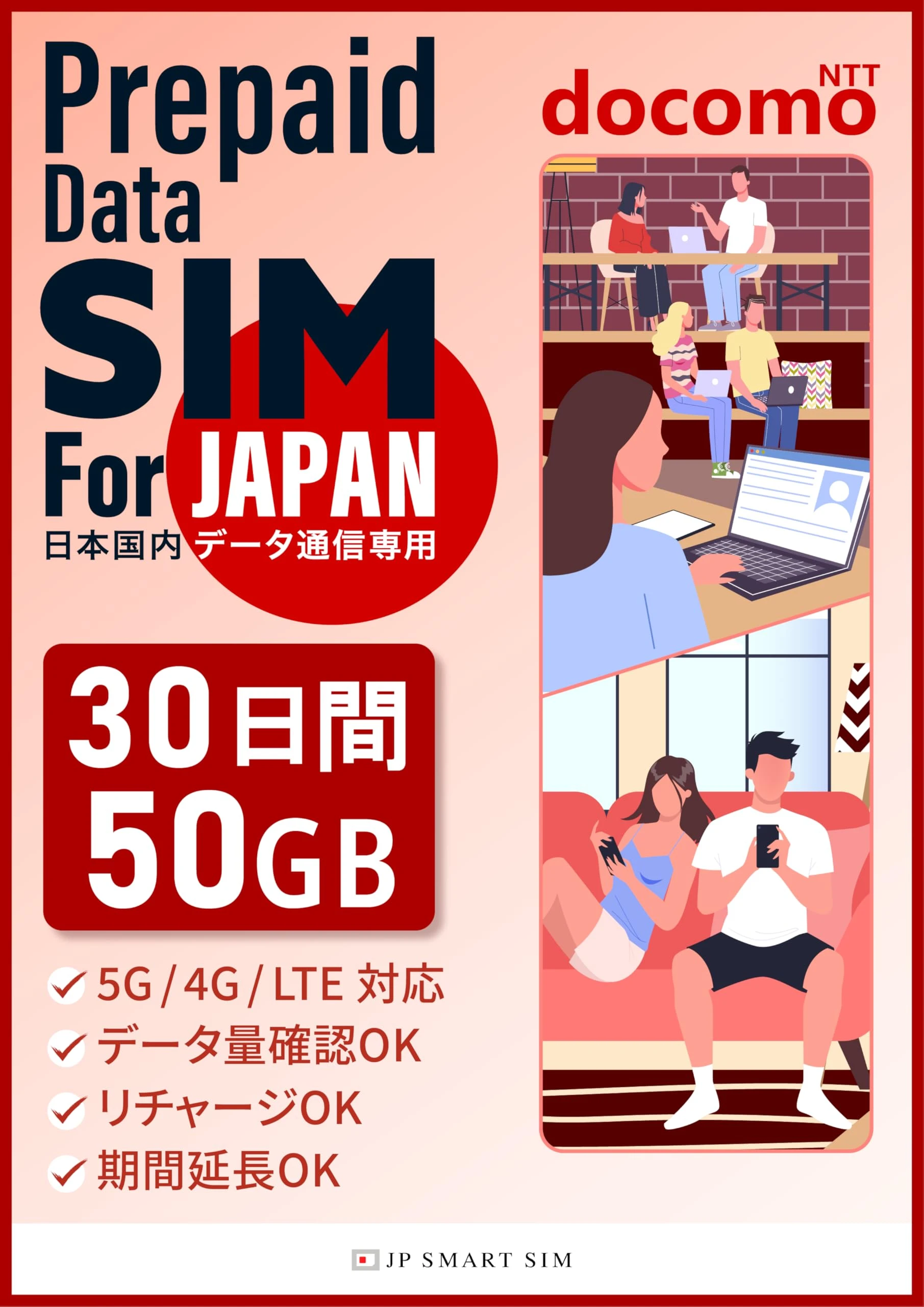 Thẻ SIM trả trước 50GB, thời hạn 30 ngày, hỗ trợ 5G/4G/LTE, dùng tại Nhật Bản.