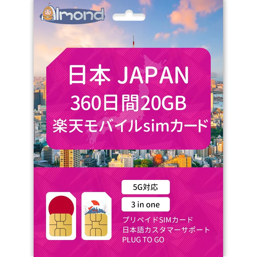 SIM trả trước Nhật Bản, 360 ngày, 20 GB.