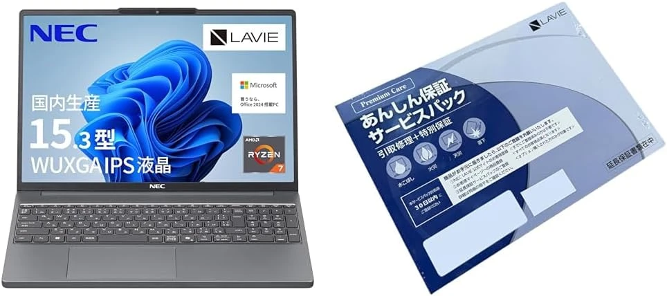 [Bộ sản phẩm] Máy tính xách tay NEC LAVIE sản xuất trong nước 25 Summer N15Slim 15.3 inch, bộ xử lý AMD Ryzen™ 7 7735HS, RAM 16GB, ổ SSD 512GB, MS Office 2024