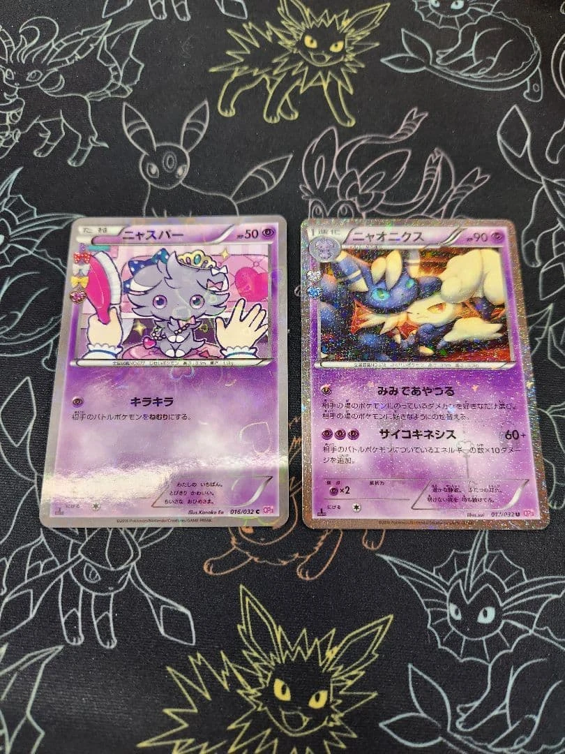 Bộ 2 thẻ Espurr & Meowstic – Bộ sưu tập Pokekyun (CP3)
