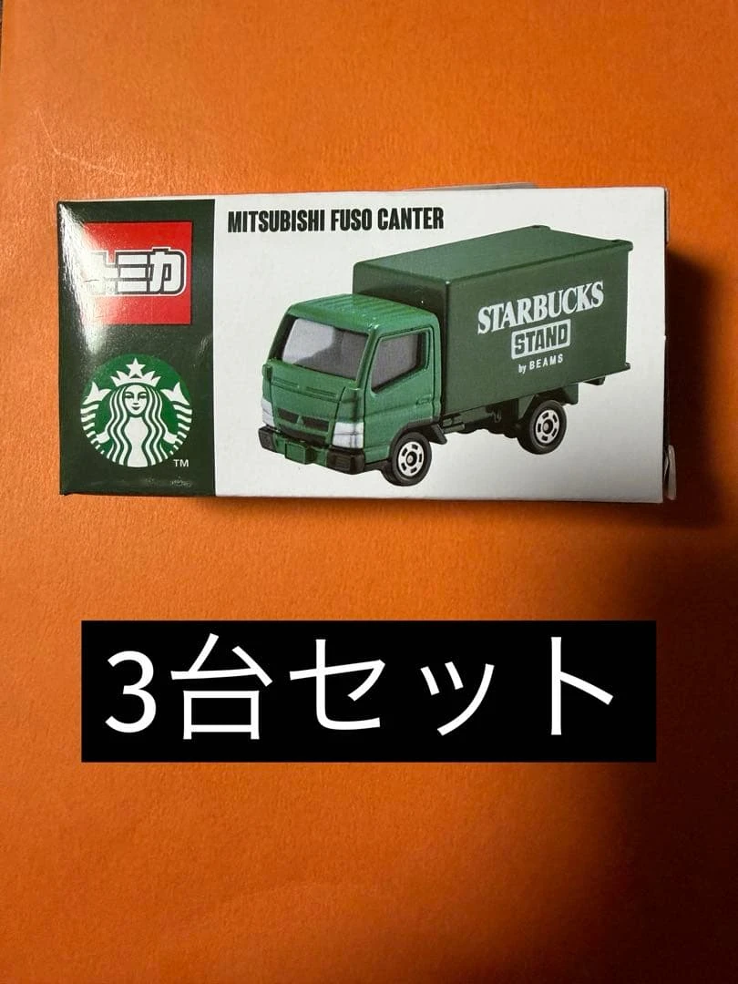 Bộ 3 xe mô hình STARBUCKS STAND BEAMS Tomica