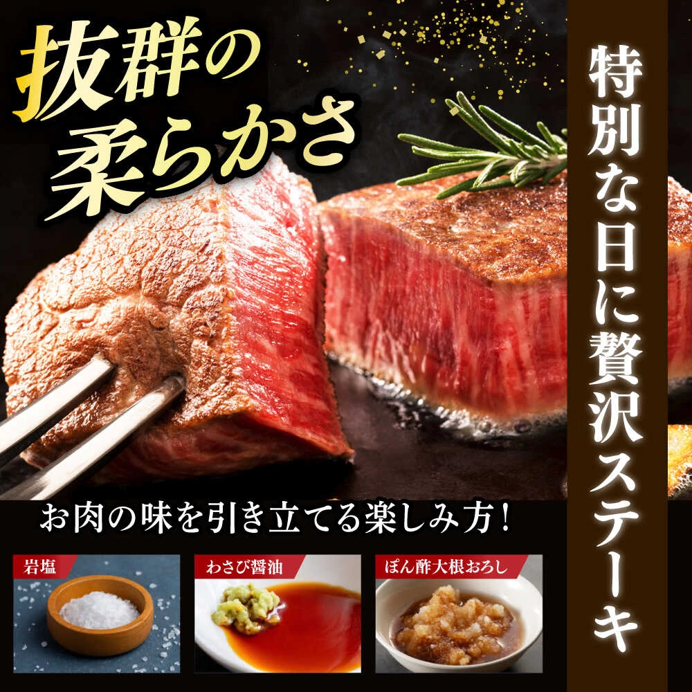 Thịt bò Wagyu Chateaubriand của Hakata