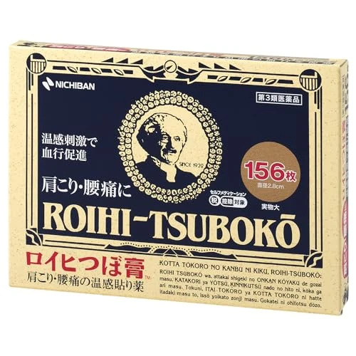 Miếng dán Roihi Tsubo RT156 156 miếng
