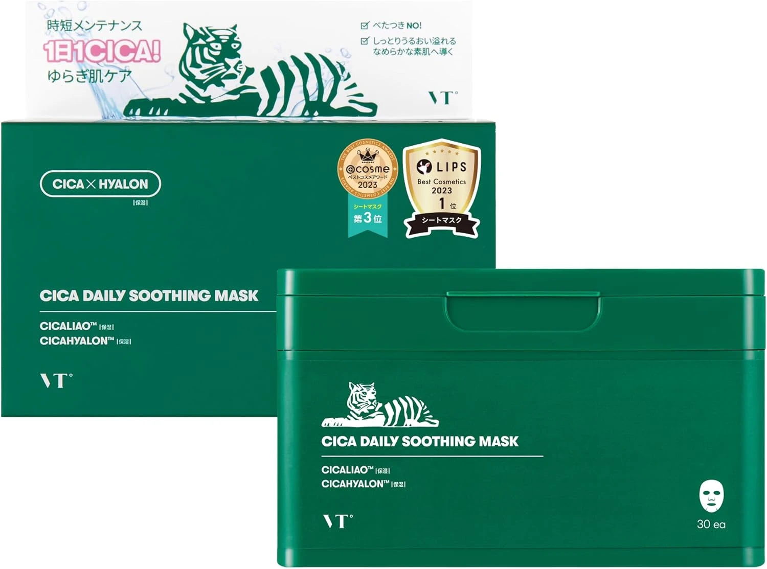 Mặt nạ dưỡng da VTCOSMETICS ( Mặt nạ làm dịu da hàng ngày CICA)