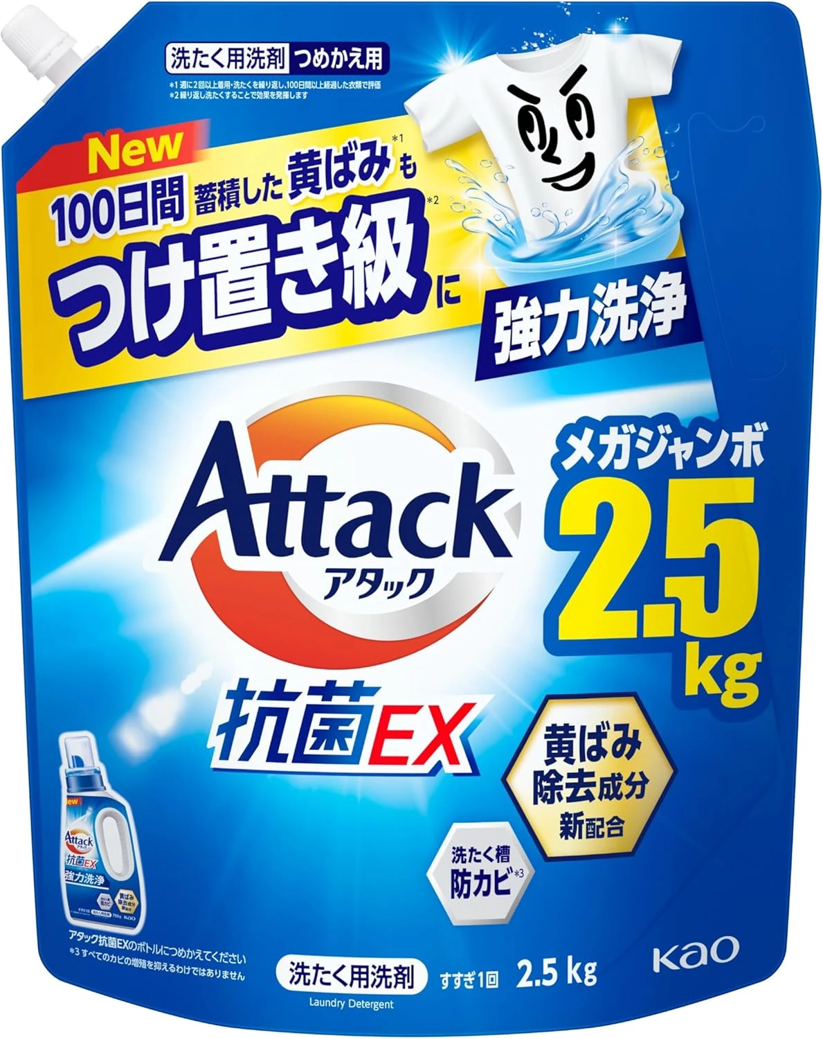 Nước giặt kháng khuẩn Attack [dung tích lớn] EX, dạng lỏng. Làm sạch mạnh mẽ ngay cả với vết ố vàng tích tụ hơn 100 ngày, hiệu quả tương đương với ngâm giặt. Gói bổ sung, 2500g.