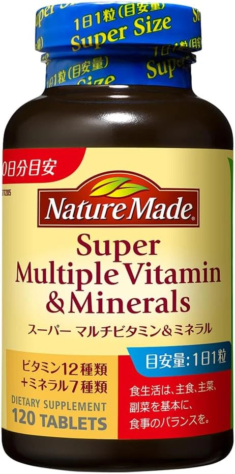 NATUREMADE (Otsuka Pharmaceutical) Super Multivitamin & Mineral 120 viên (dùng trong 120 ngày)