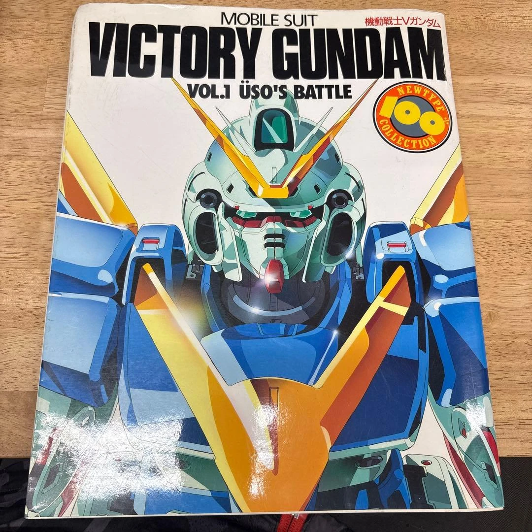 Truyện tranh Mobile Suit V Gundam Tập 1 (Trận chiến của Üso)