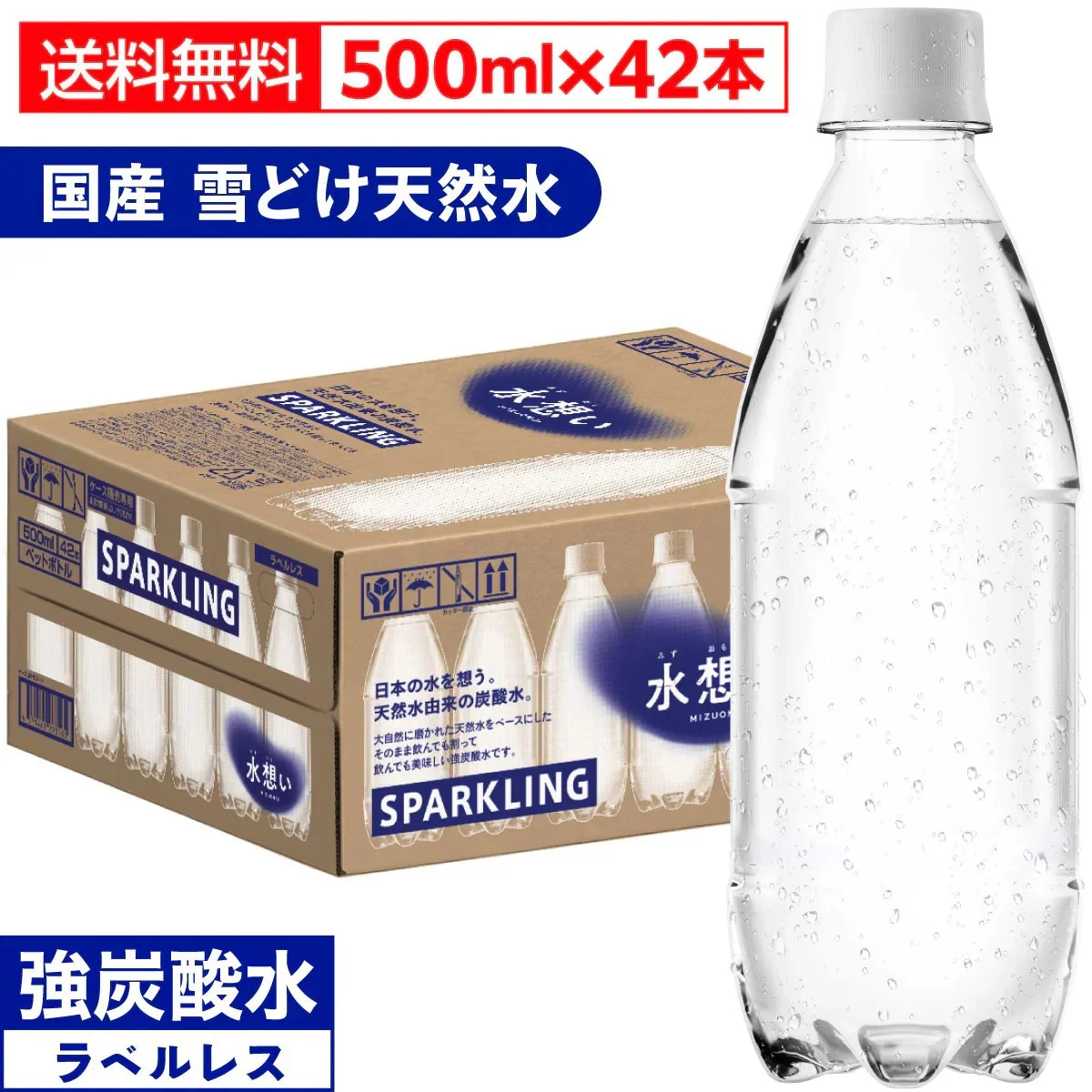 Nước Sủi Bọt Chính Hãng Water Sparkling 500Ml 42 Chai Không Nhãn