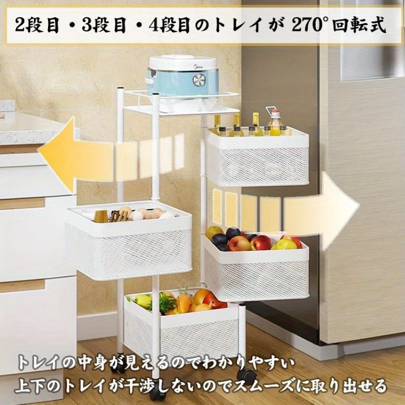 Giỏ Đẩy Nhà Bếp 4 Tầng Chịu Lực Cao Cấp