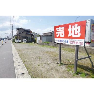 Khu Oaza Manda, thành phố Nakatsu (ga Nakatsu) – Đất làm bãi đậu xe  · 0 m² · 50,000円/tháng