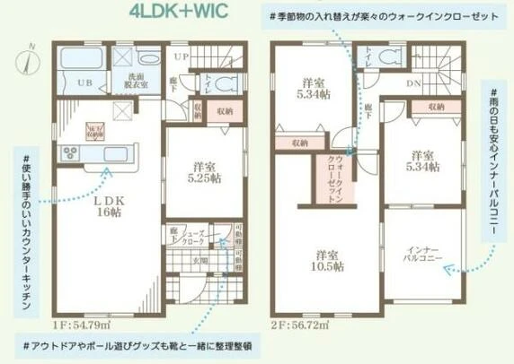Khu Takamiyacho, thành phố Hikone (ga Takamiyacho) – Nhà 2 tầng 4LDK · 4LDK · 111.5 m² · 2188 万円