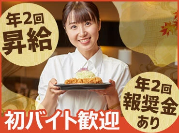 【Nhân viên phục vụ】Chủ yếu là menu món cố định & set nên order rất đơn giản  · Yotsuyasakamachi, Shinjuku-ku, Tokyo