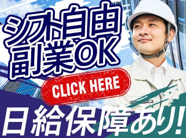 [Vận chuyển vật liệu]  · Sagamihara, Sagamihara-shi Chuo-ku, Kanagawa