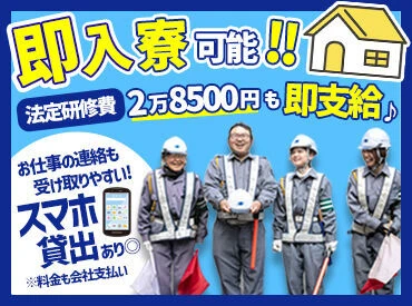 job-image-1