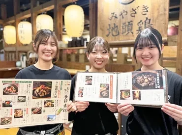 [Nhân viên quán cà phê – nhà hàng]  · Takaramachi, Hiratsuka-shi, Kanagawa