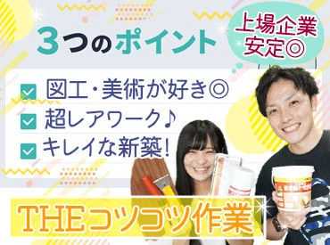 job-image-1