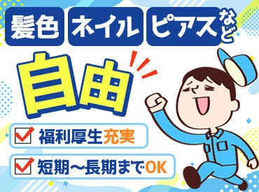 job-image-2
