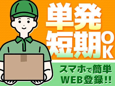job-image-2