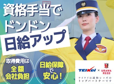 job-image-2