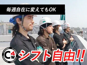 job-image-1