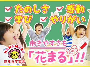 [Gia sư / giáo viên khối xã hội]  · Kashiwa, Kashiwa-shi, Chiba