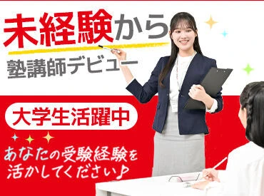 job-image-3