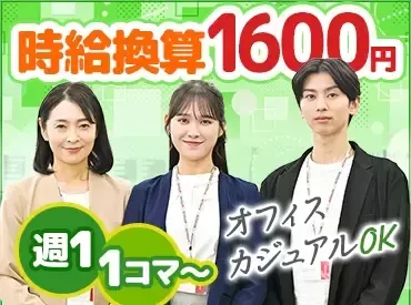 job-image-1