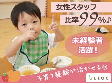 [Nhân viên nấu ăn tại bếp trường mầm non]  · Tsudanuma, Narashino-shi, Chiba