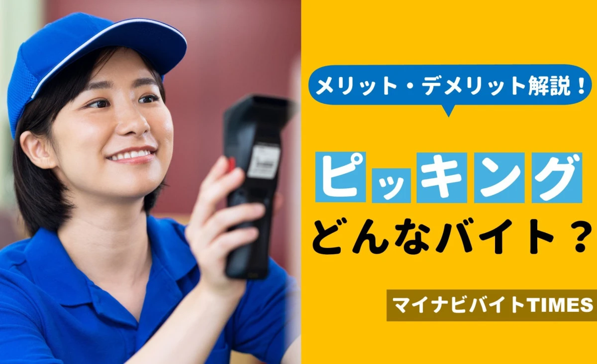 job-image-2