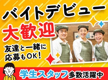 job-image-1