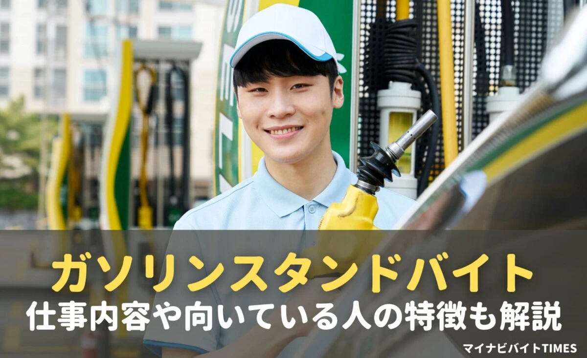job-image-2