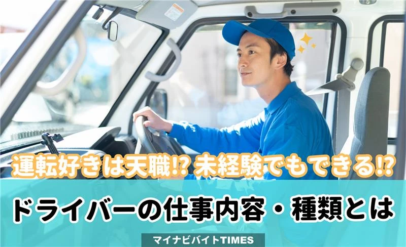 job-image-2