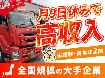 job-image-2