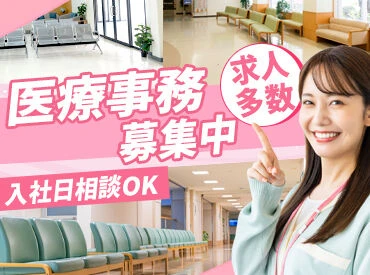 [Khám sức khỏe & Human Dock]  · Ekihigashidori, Oyama-shi, Tochigi