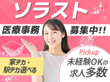 [SPD]  · Tanakamachi, Ashikaga-shi, Tochigi