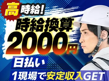 [Công việc vận hành máy móc liên quan đến sản xuất ACF]  · Wakamatsucho, Sano-shi, Tochigi