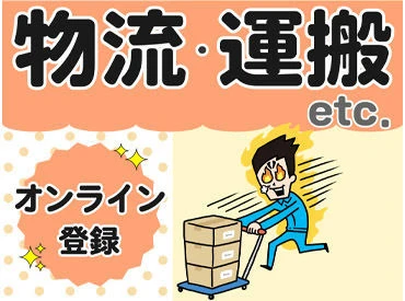 job-image-1