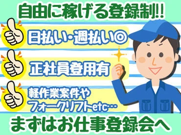 job-image-1