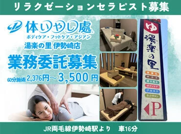 job-image-2